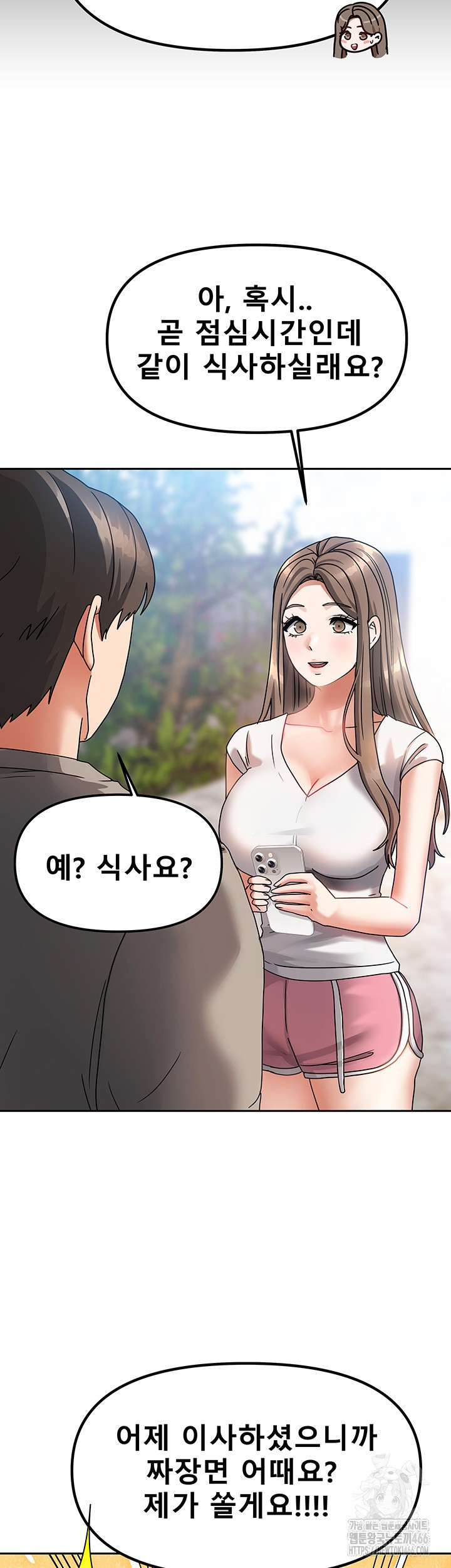 Living With Two Households Raw - Chapter 2 [photo 21] - MangaPorn