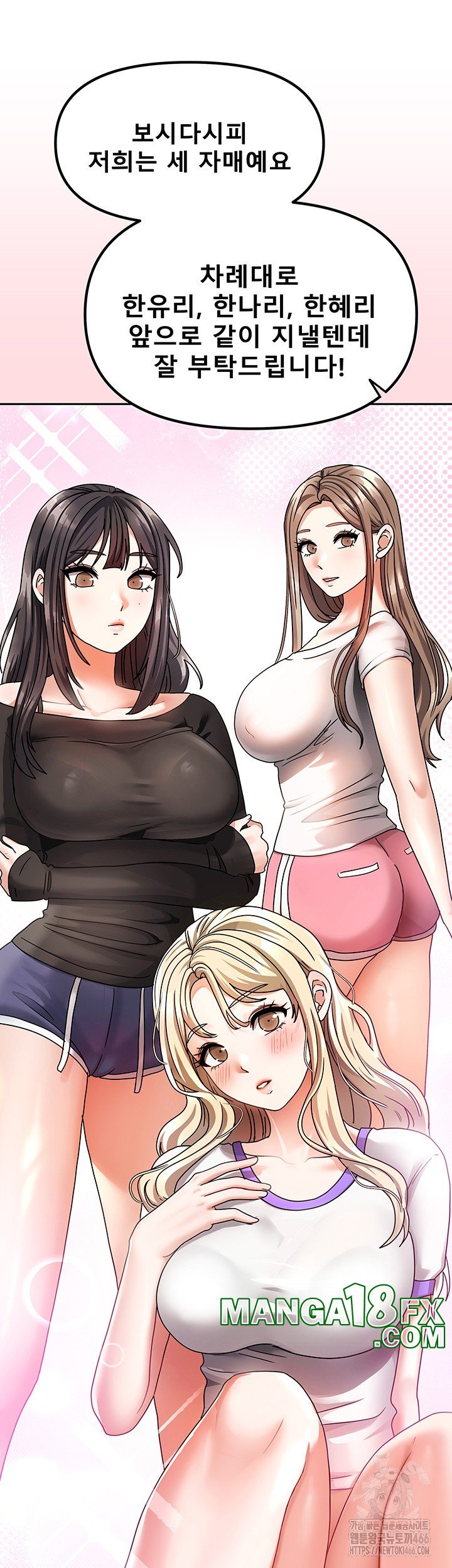 Living With Two Households Raw - Chapter 2 [photo 28] - MangaPorn