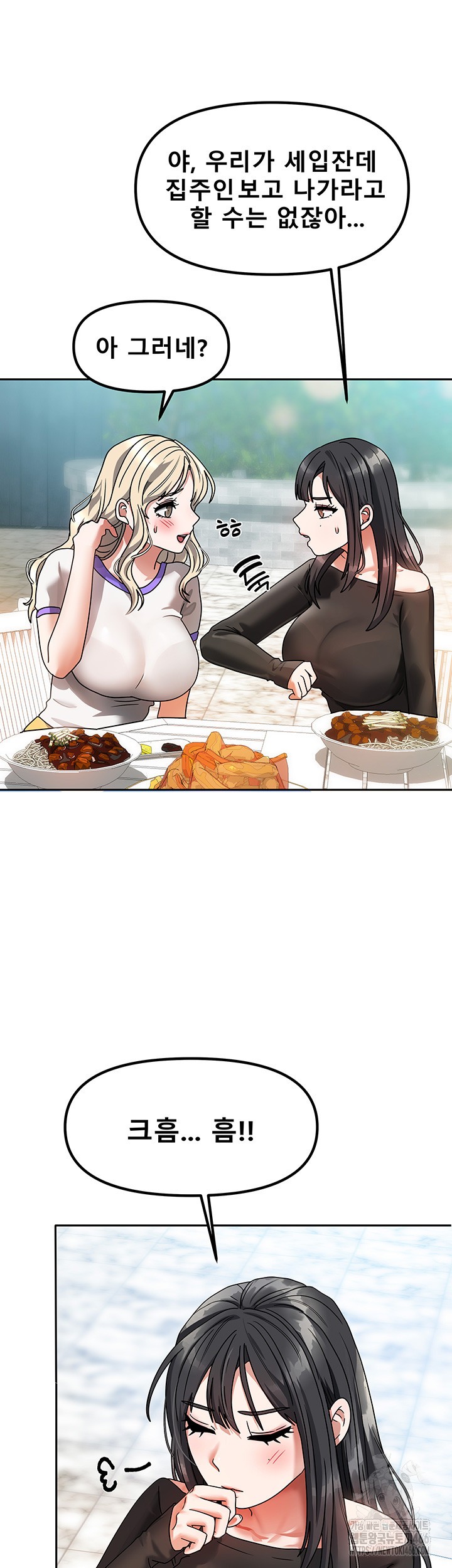 Living With Two Households Raw - Chapter 2 [photo 34] - MangaPorn