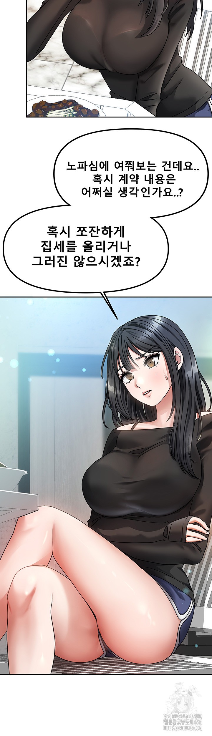 Living With Two Households Raw - Chapter 2 [photo 35] - MangaPorn