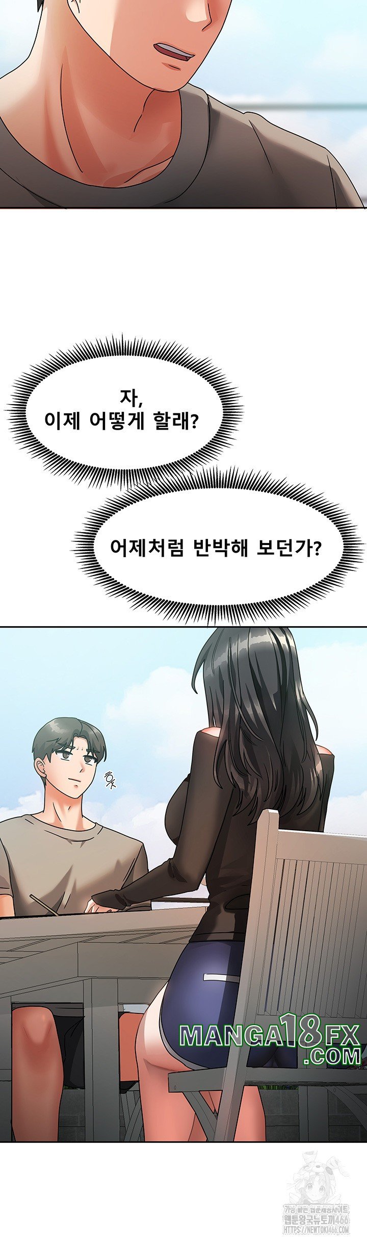 Living With Two Households Raw - Chapter 2 [photo 38] - MangaPorn