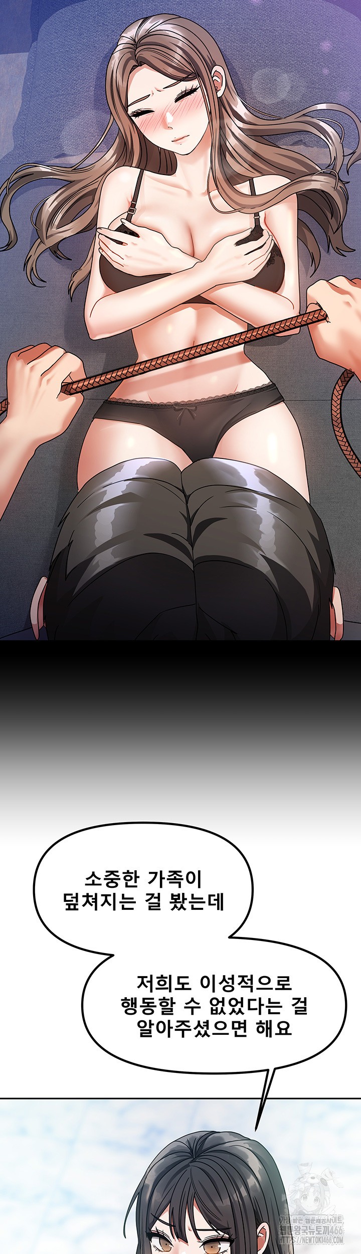 Living With Two Households Raw - Chapter 2 [photo 40] - MangaPorn