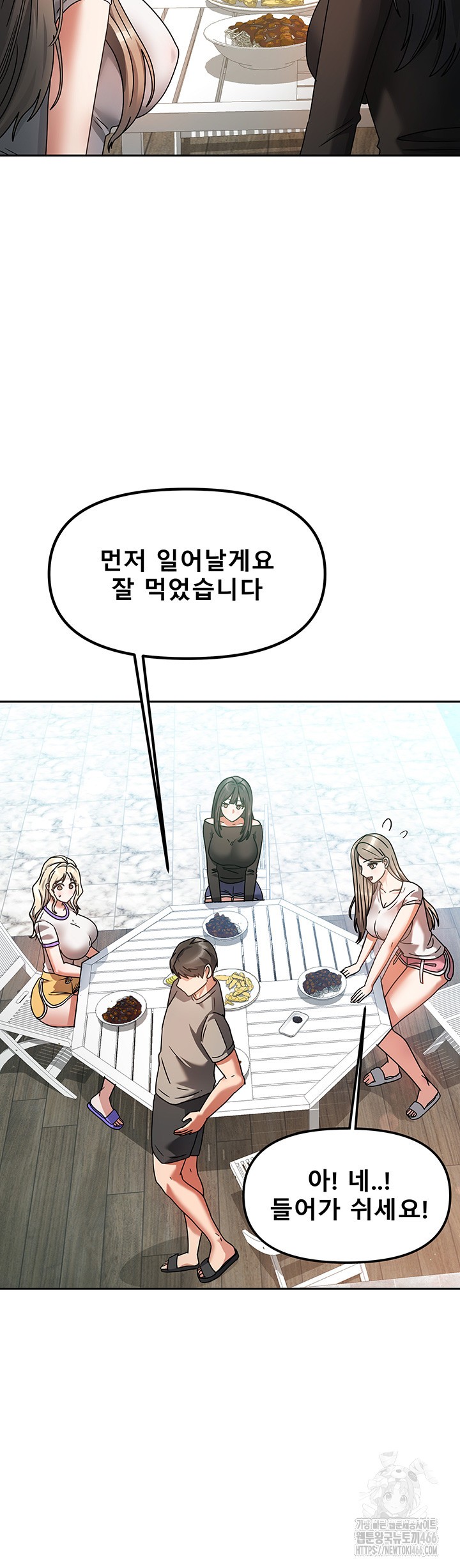 Living With Two Households Raw - Chapter 2 [photo 43] - MangaPorn