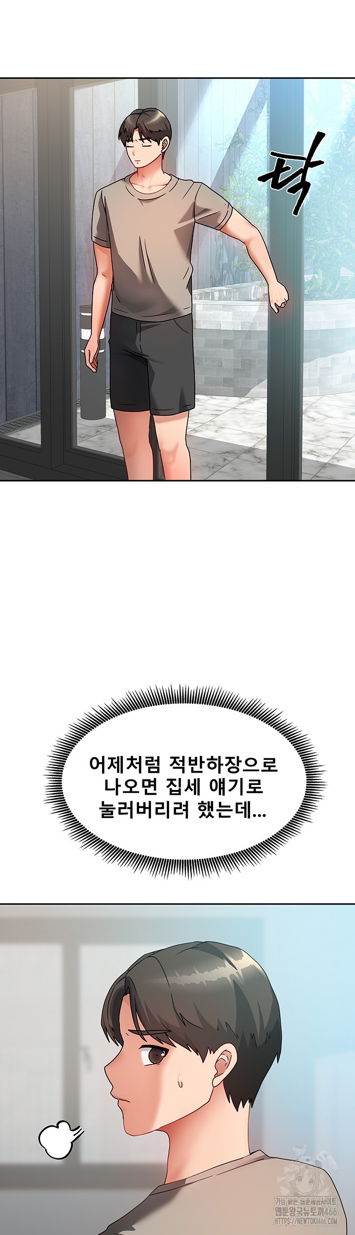 Living With Two Households Raw - Chapter 2 [photo 44] - MangaPorn