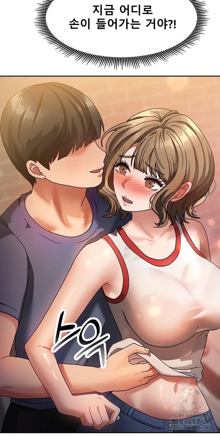 Living With Two Households Raw - Chapter 2 [photo 52] - MangaPorn