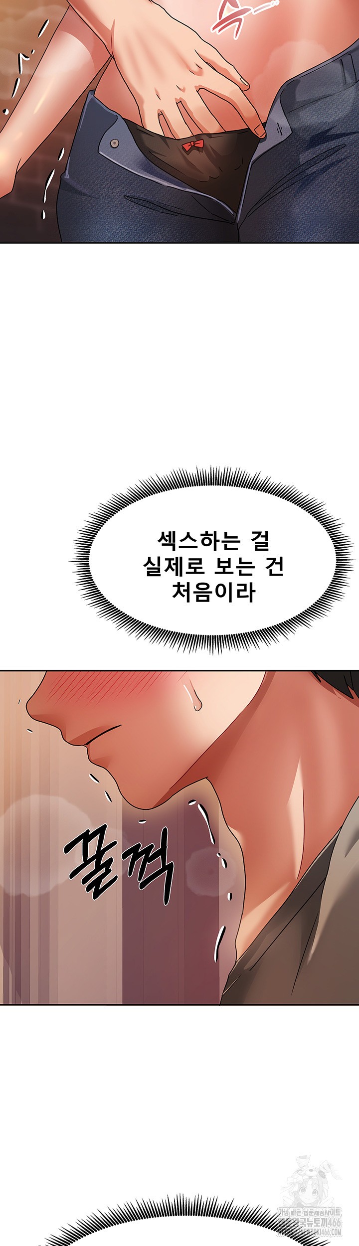 Living With Two Households Raw - Chapter 2 [photo 60] - MangaPorn