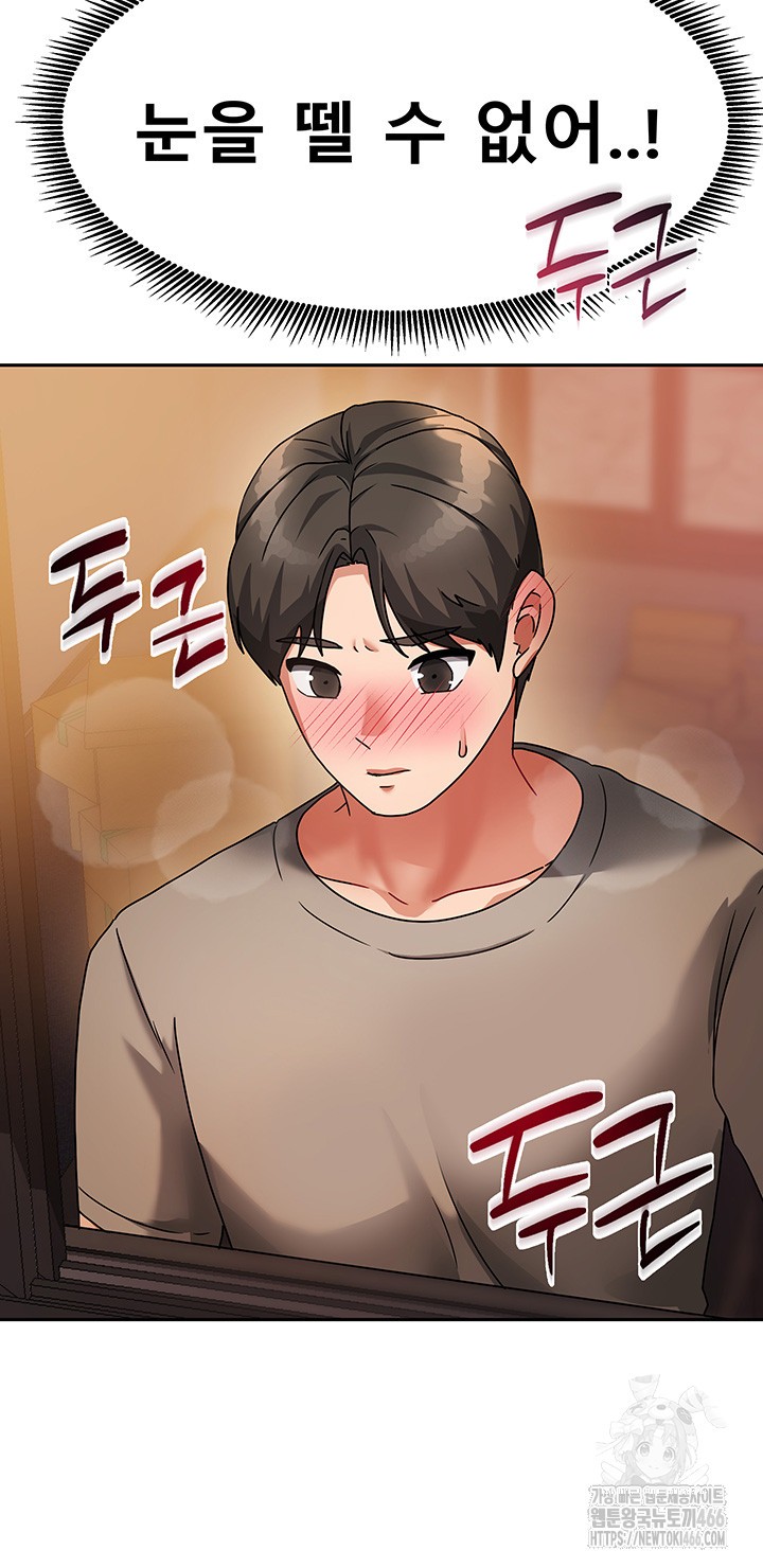 Living With Two Households Raw - Chapter 2 [photo 61] - MangaPorn