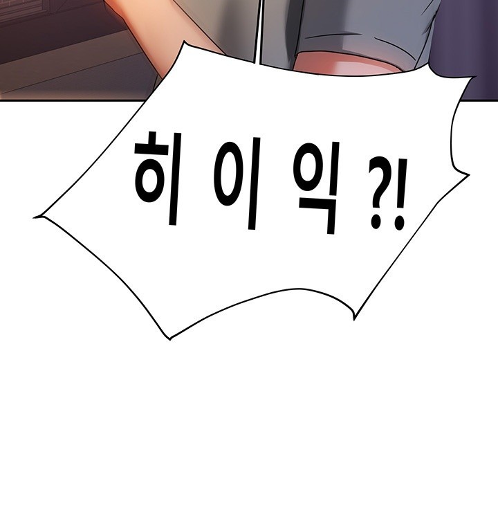 Living With Two Households Raw - Chapter 2 [photo 72] - MangaPorn