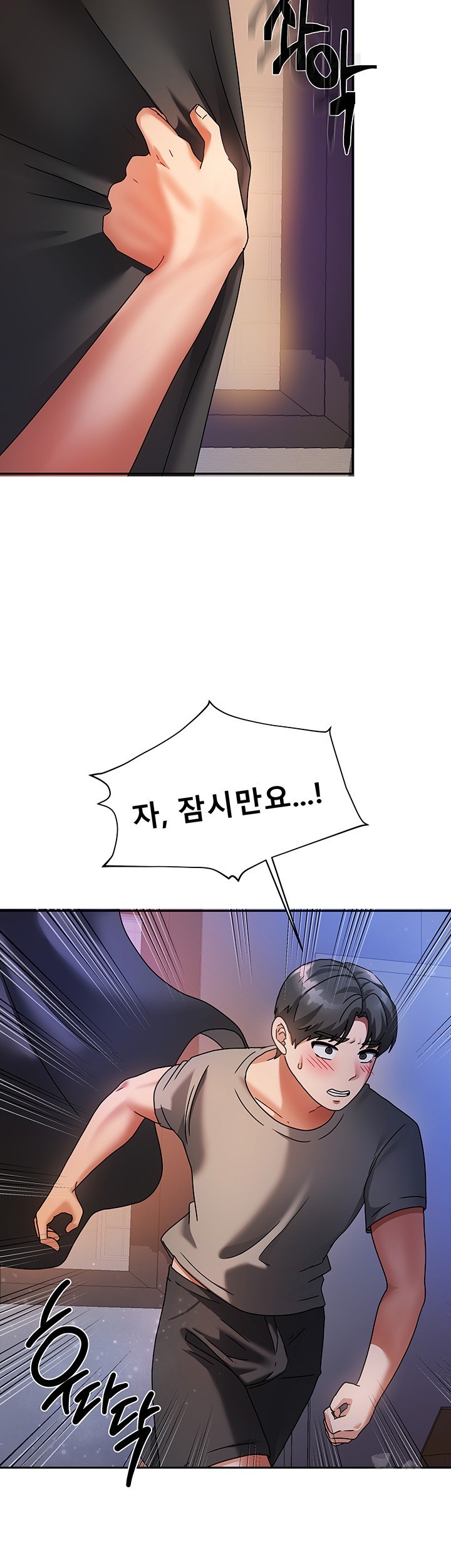 Living With Two Households Raw - Chapter 2 [photo 75] - MangaPorn