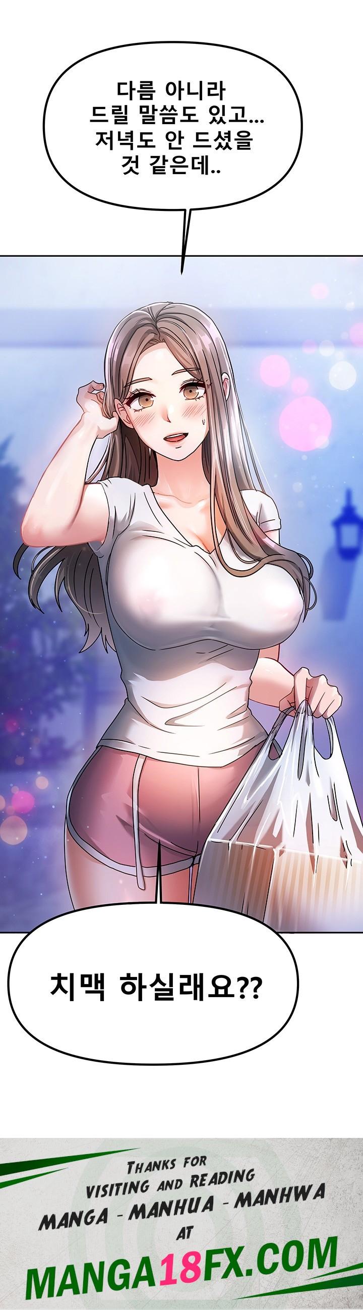 Living With Two Households Raw - Chapter 2 [photo 78] - MangaPorn