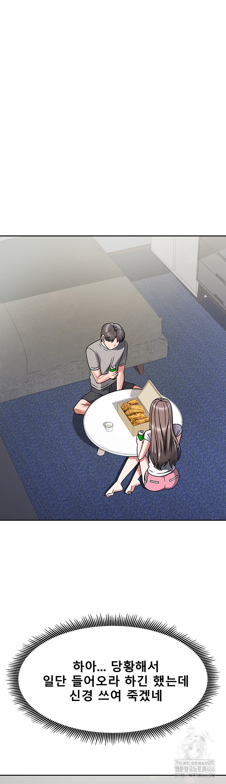 Living With Two Households Raw - Chapter 3 [photo 13] - MangaPorn