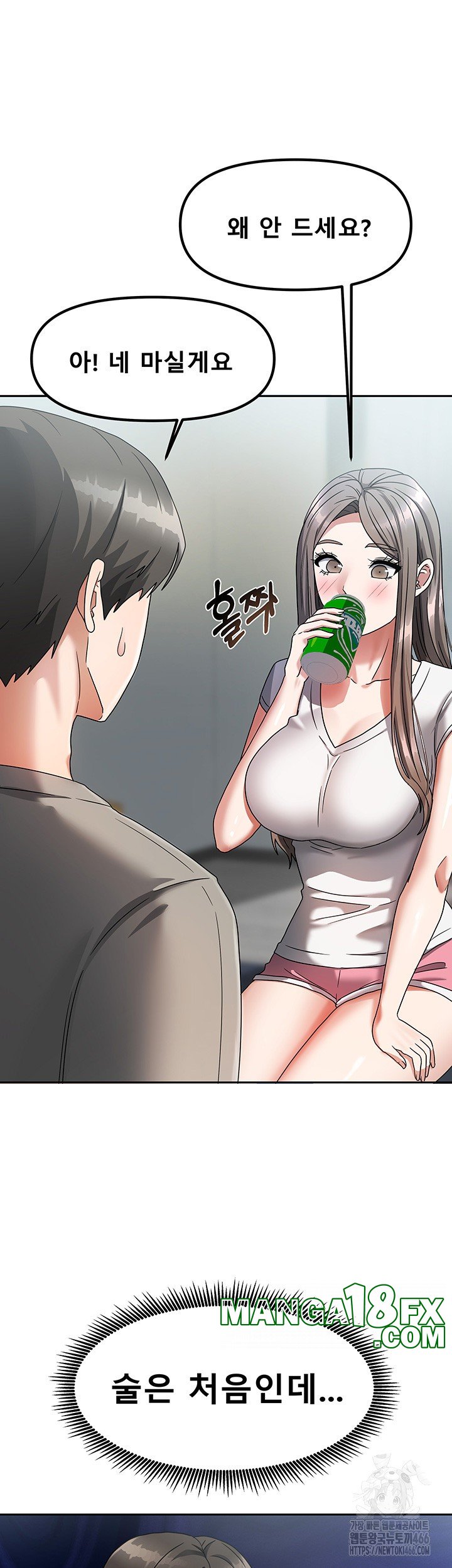 Living With Two Households Raw - Chapter 3 [photo 15] - MangaPorn