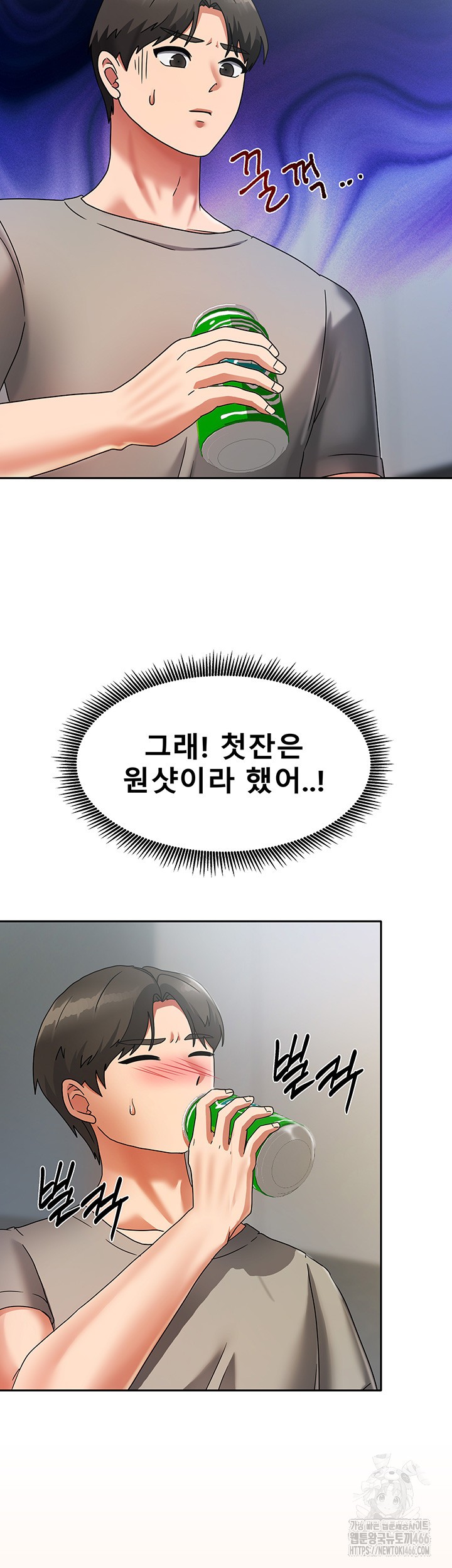 Living With Two Households Raw - Chapter 3 [photo 16] - MangaPorn