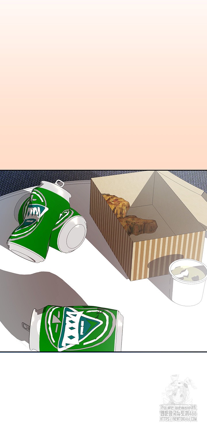 Living With Two Households Raw - Chapter 3 [photo 17] - MangaPorn