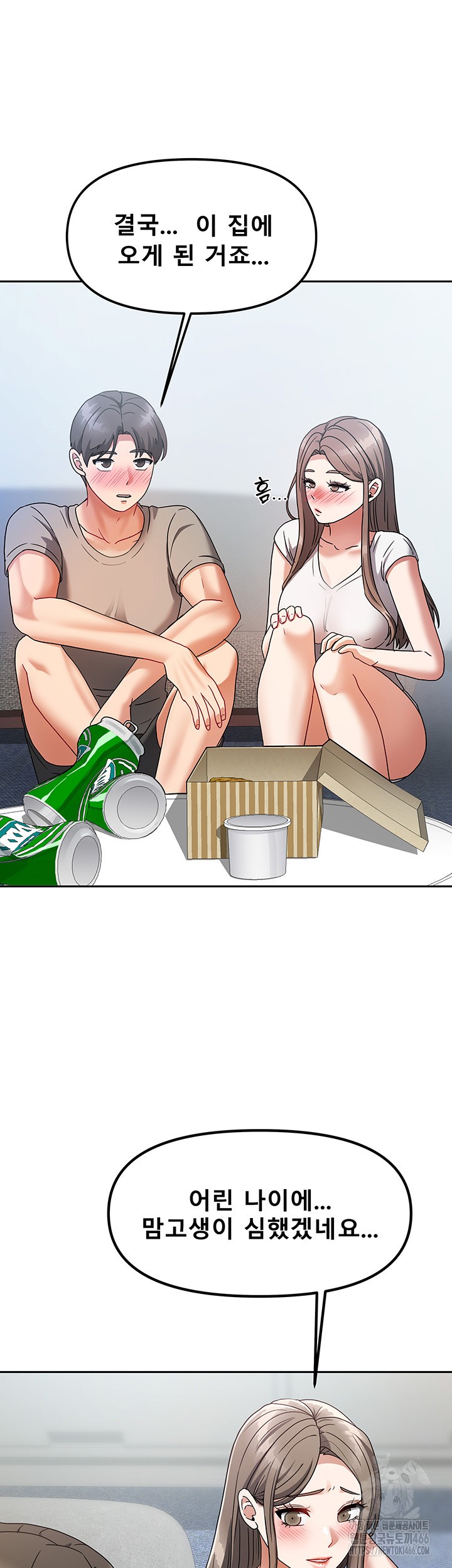 Living With Two Households Raw - Chapter 3 [photo 18] - MangaPorn