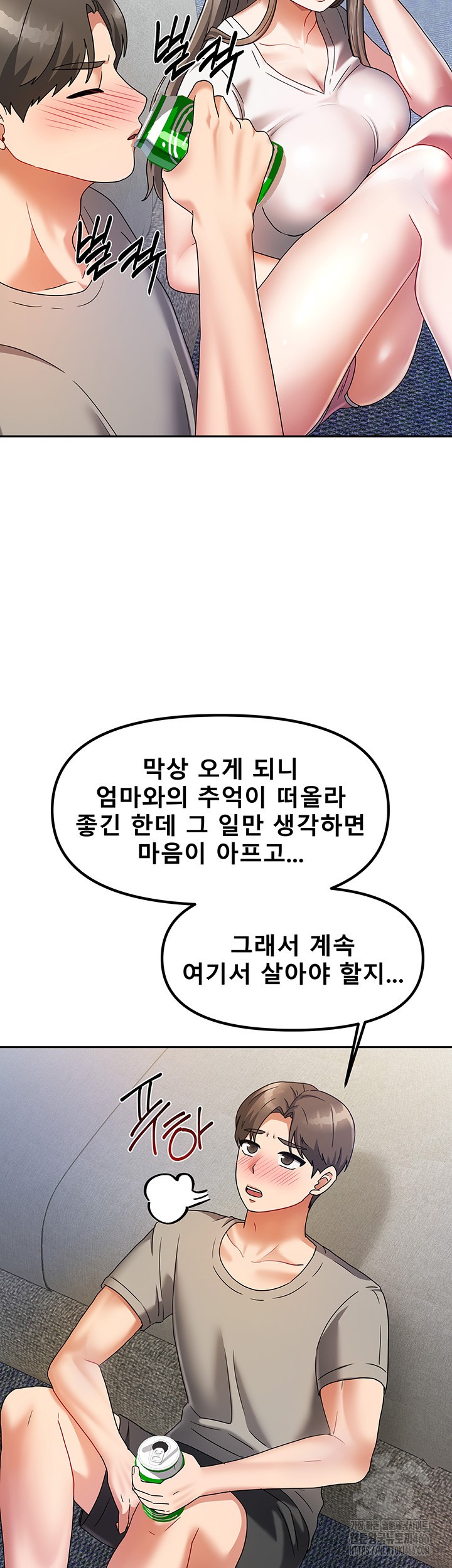 Living With Two Households Raw - Chapter 3 [photo 19] - MangaPorn