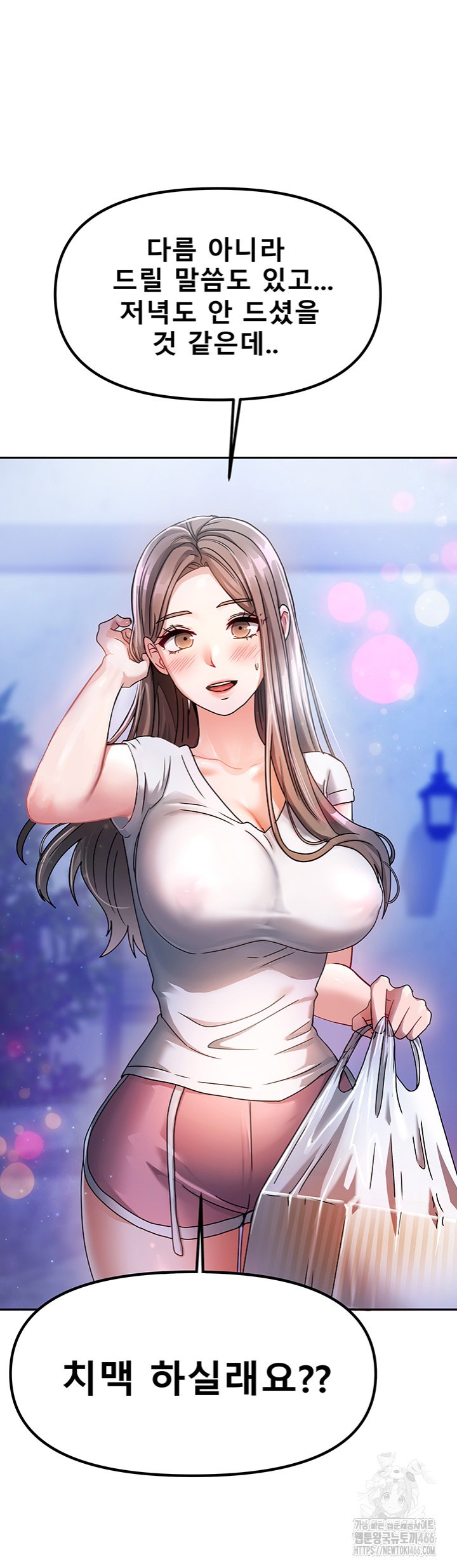 Living With Two Households Raw - Chapter 3 [photo 2] - MangaPorn