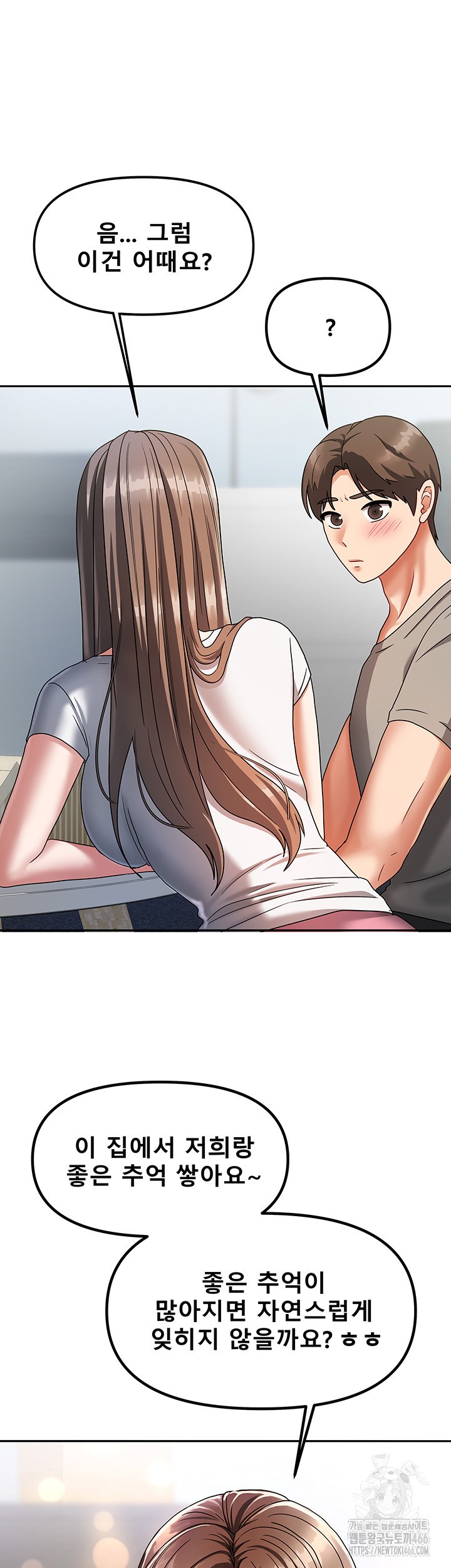 Living With Two Households Raw - Chapter 3 [photo 21] - MangaPorn