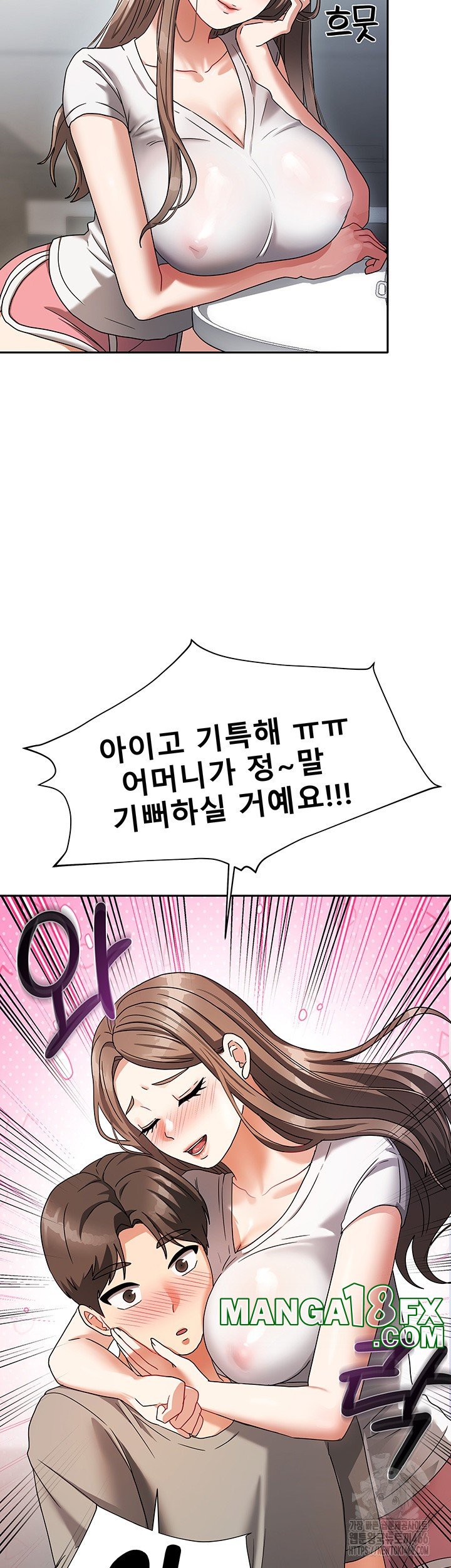 Living With Two Households Raw - Chapter 3 [photo 25] - MangaPorn