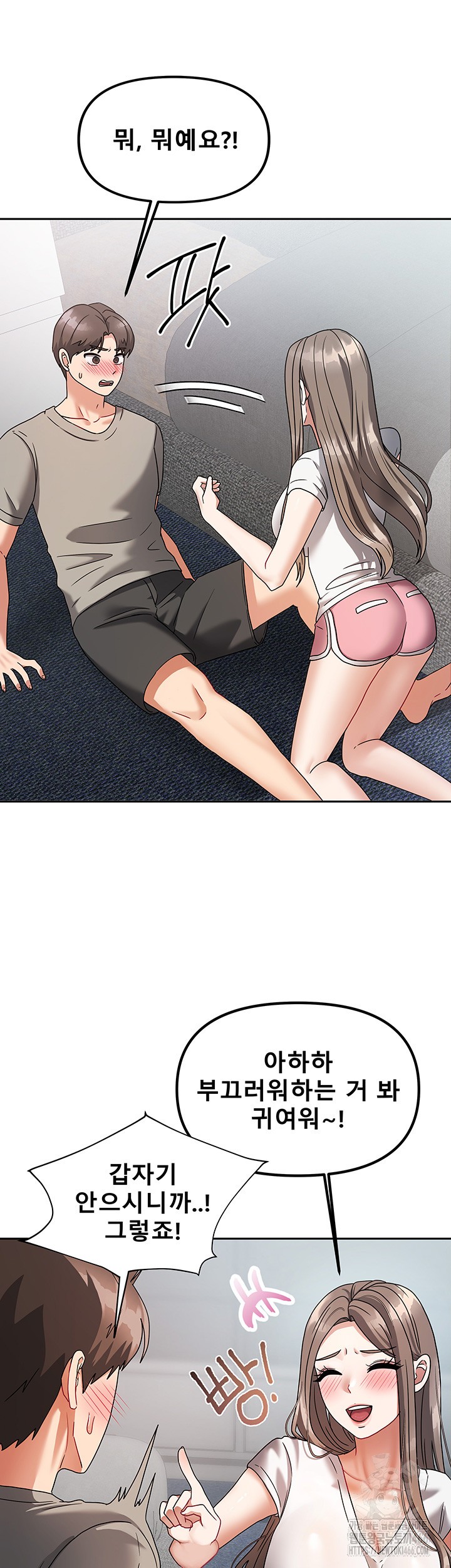 Living With Two Households Raw - Chapter 3 [photo 27] - MangaPorn