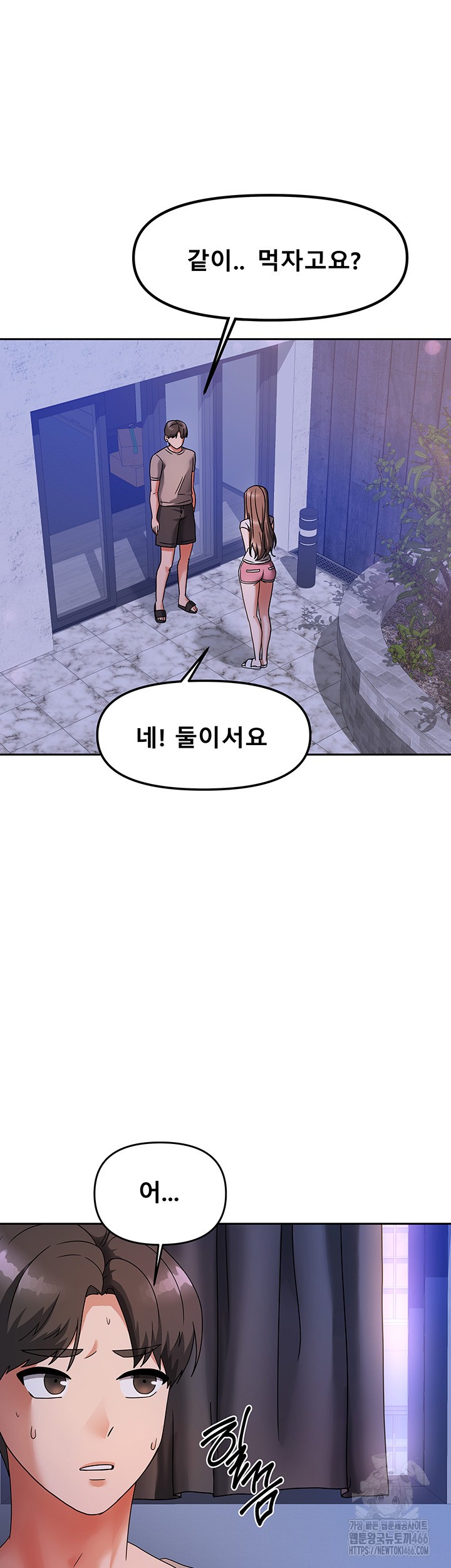 Living With Two Households Raw - Chapter 3 [photo 3] - MangaPorn