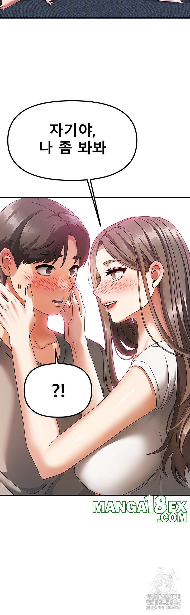 Living With Two Households Raw - Chapter 3 [photo 34] - MangaPorn