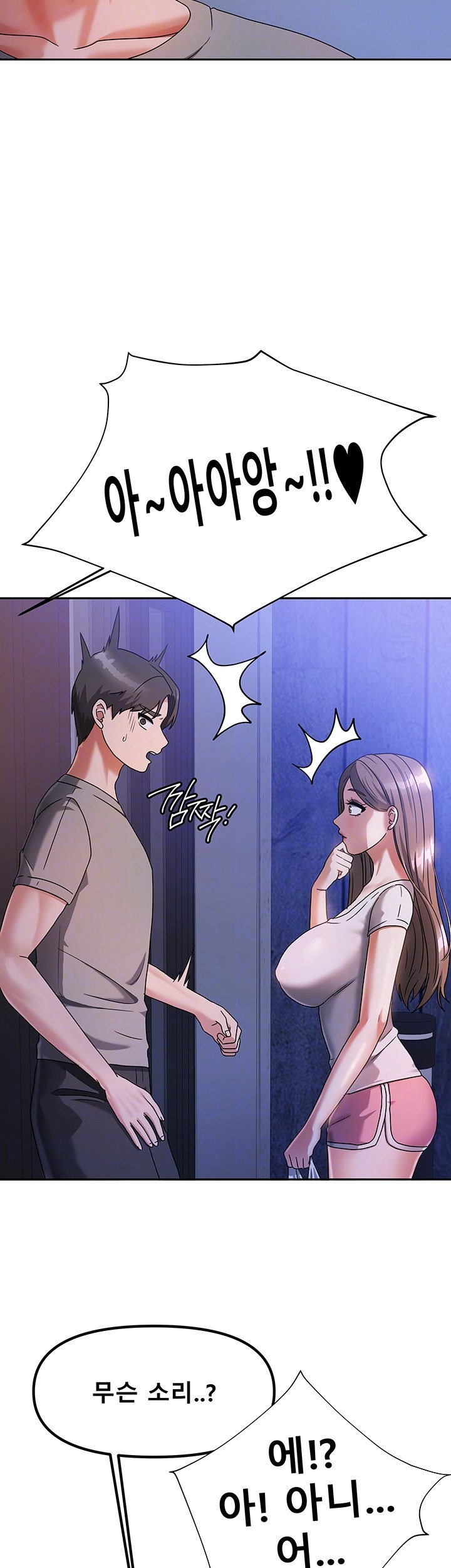 Living With Two Households Raw - Chapter 3 [photo 4] - MangaPorn