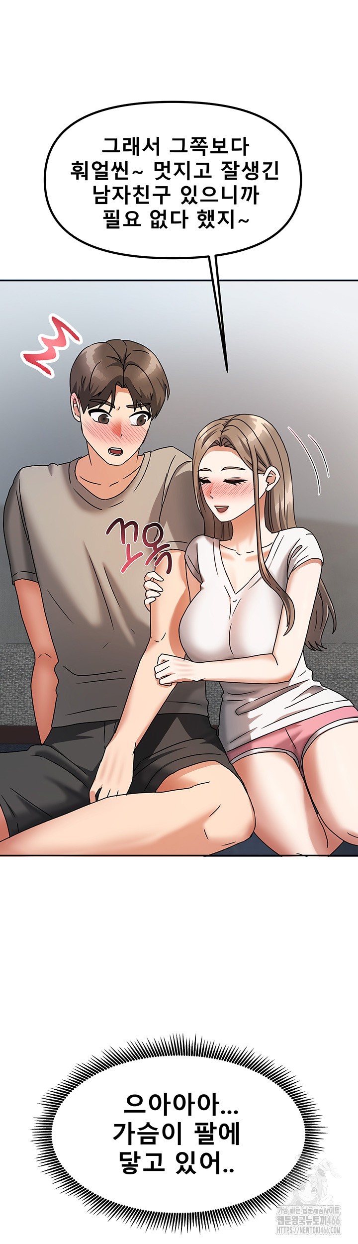 Living With Two Households Raw - Chapter 3 [photo 41] - MangaPorn