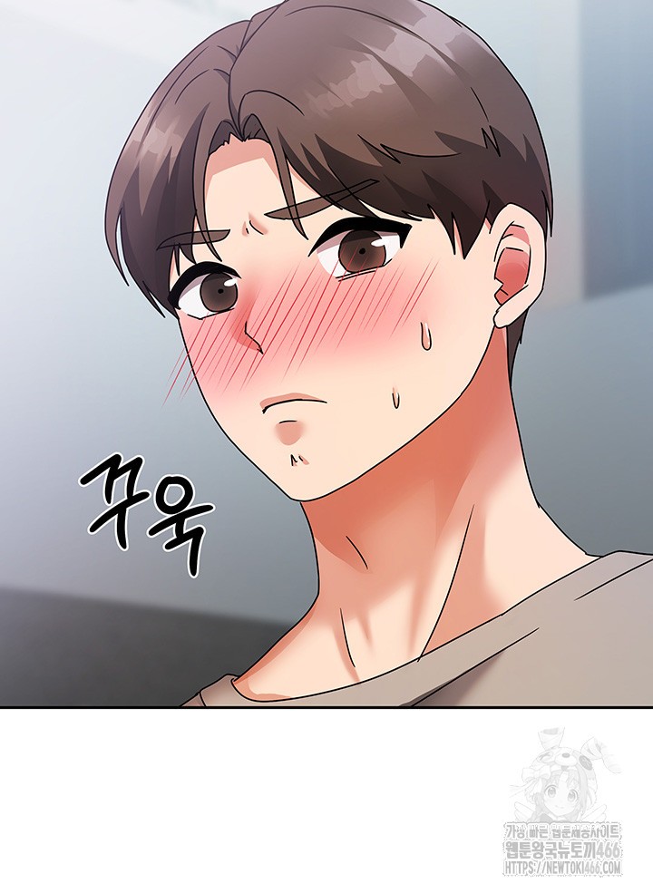 Living With Two Households Raw - Chapter 3 [photo 46] - MangaPorn