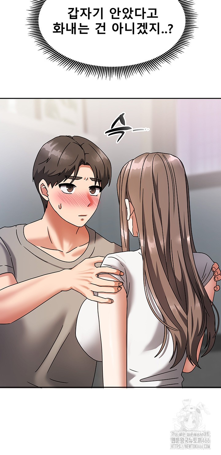 Living With Two Households Raw - Chapter 3 [photo 49] - MangaPorn