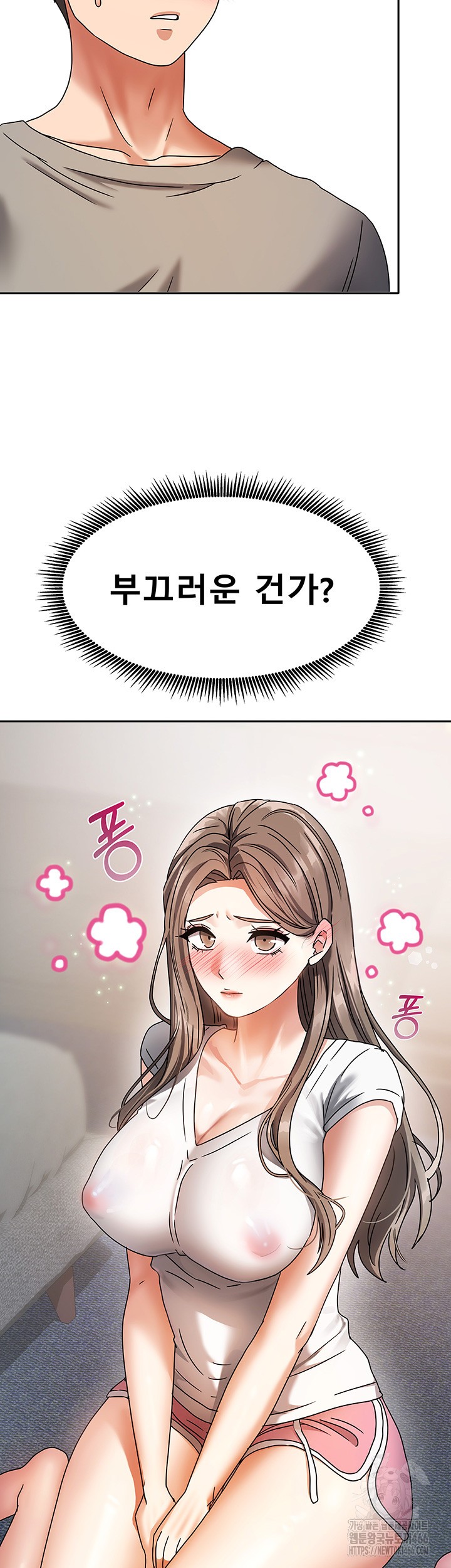 Living With Two Households Raw - Chapter 3 [photo 51] - MangaPorn