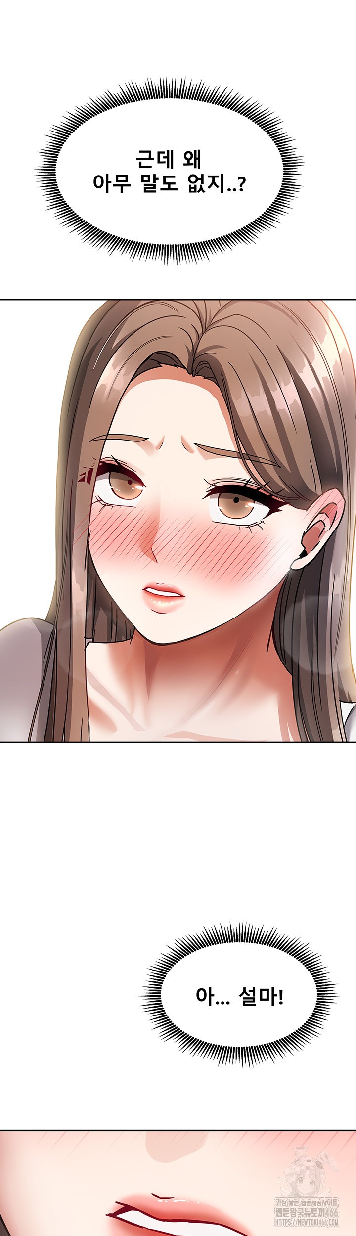 Living With Two Households Raw - Chapter 3 [photo 53] - MangaPorn