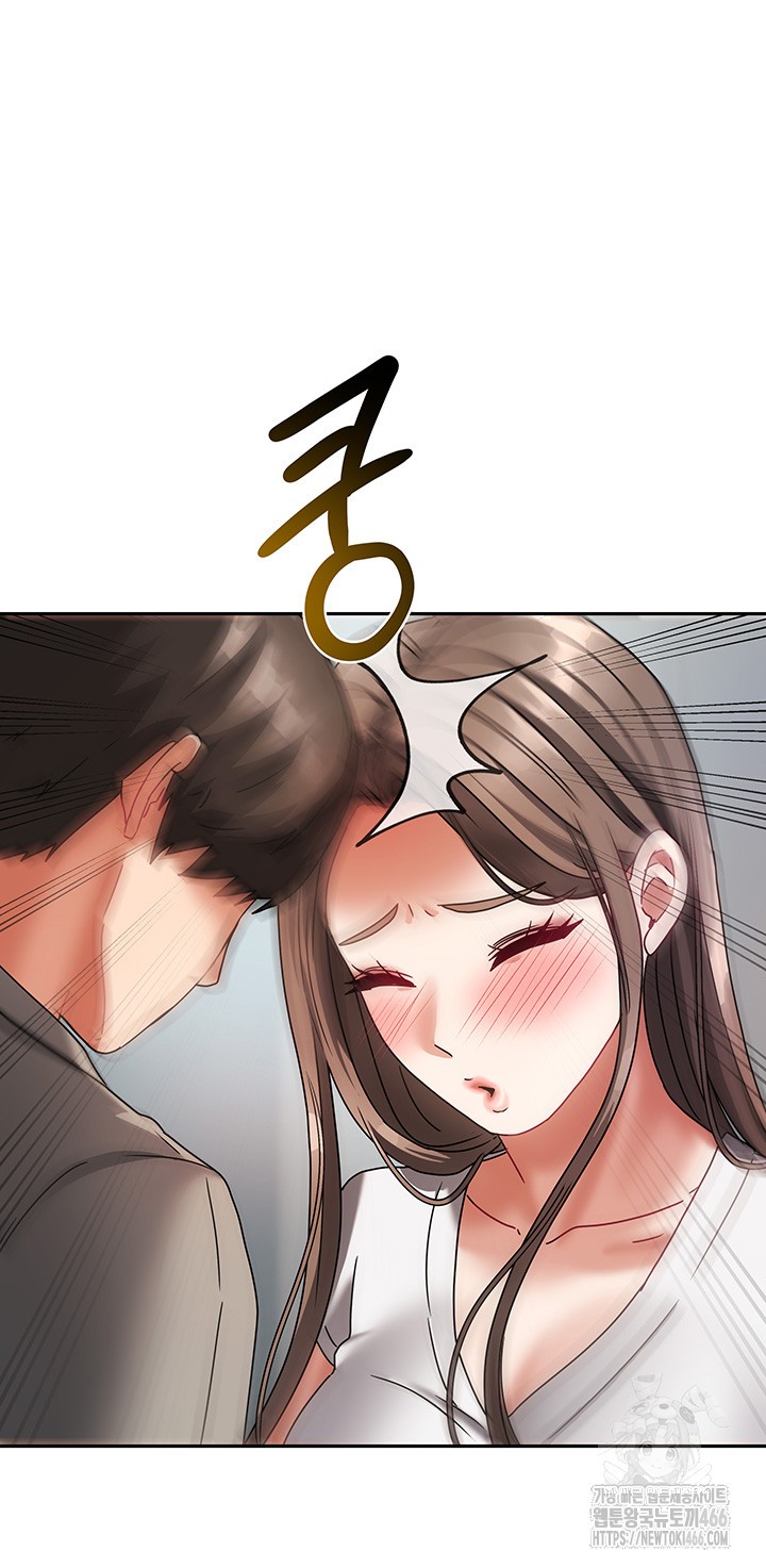 Living With Two Households Raw - Chapter 3 [photo 55] - MangaPorn