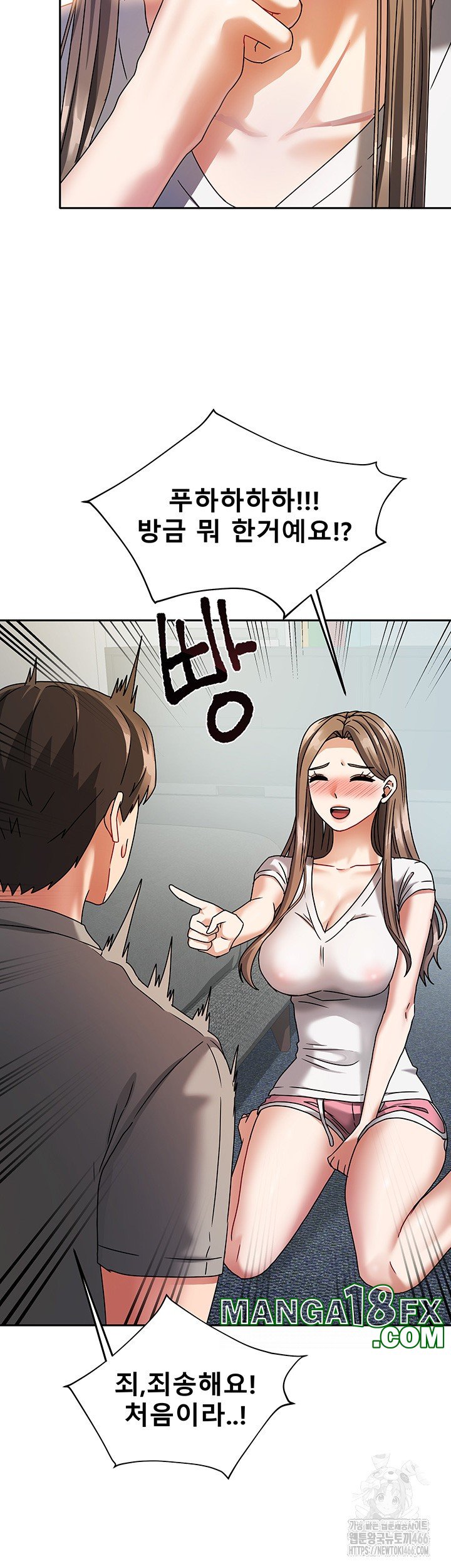 Living With Two Households Raw - Chapter 3 [photo 57] - MangaPorn