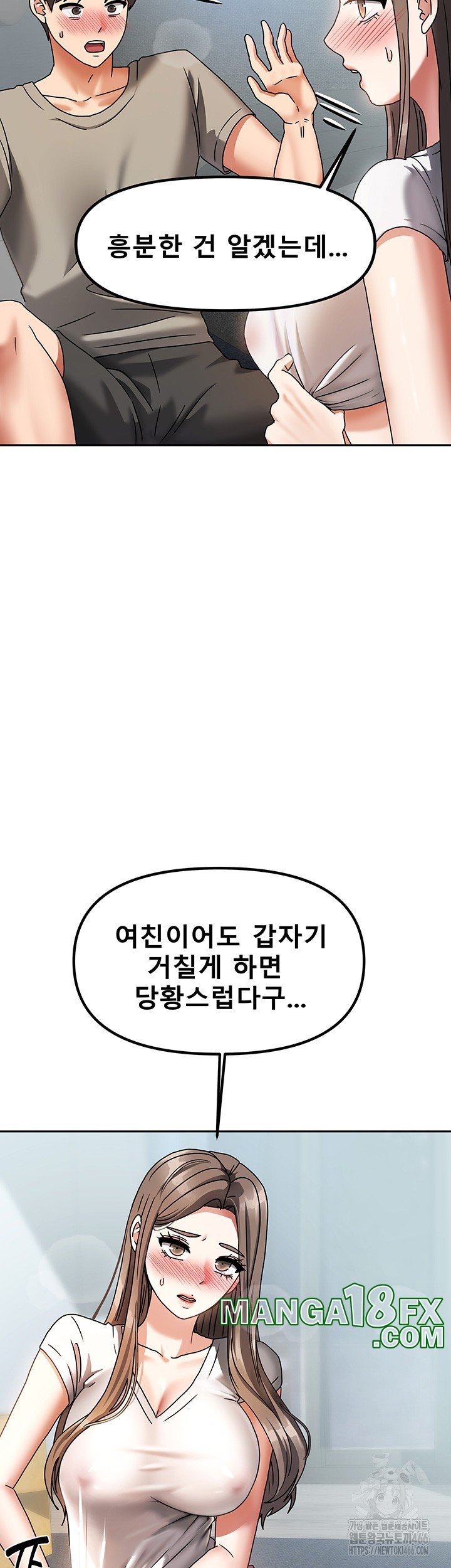 Living With Two Households Raw - Chapter 3 [photo 69] - MangaPorn