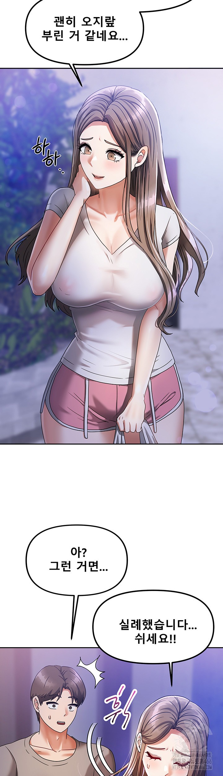 Living With Two Households Raw - Chapter 3 [photo 7] - MangaPorn