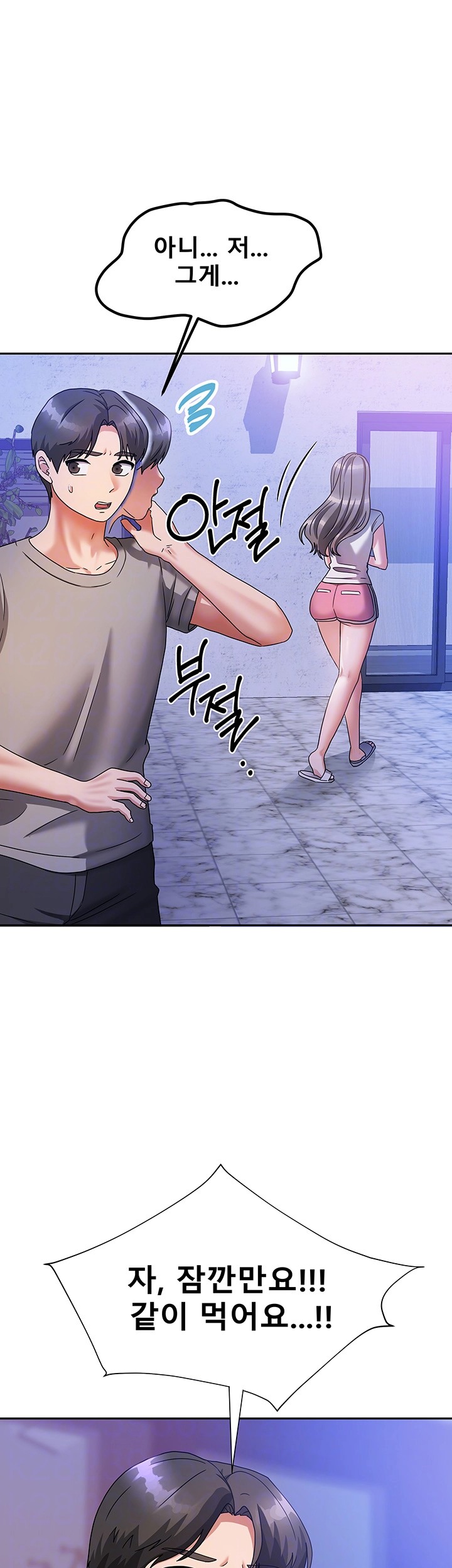 Living With Two Households Raw - Chapter 3 [photo 9] - MangaPorn