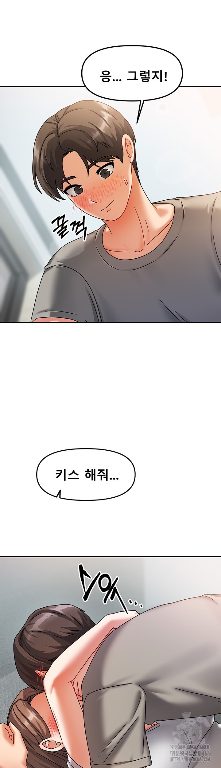 Living With Two Households Raw - Chapter 4 [photo 11] - MangaPorn