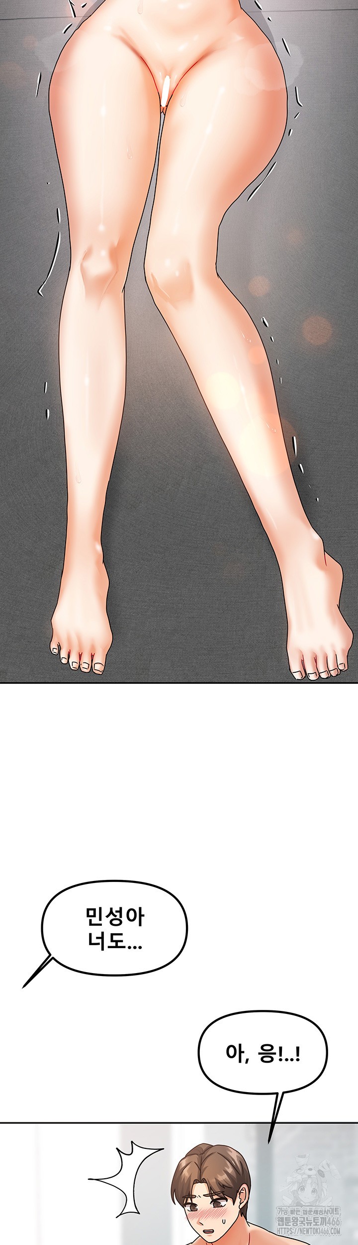 Living With Two Households Raw - Chapter 4 [photo 27] - MangaPorn