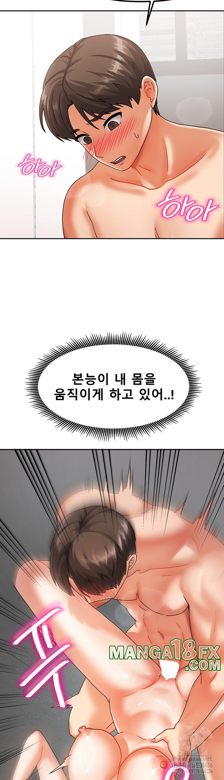 Living With Two Households Raw - Chapter 4 [photo 39] - MangaPorn