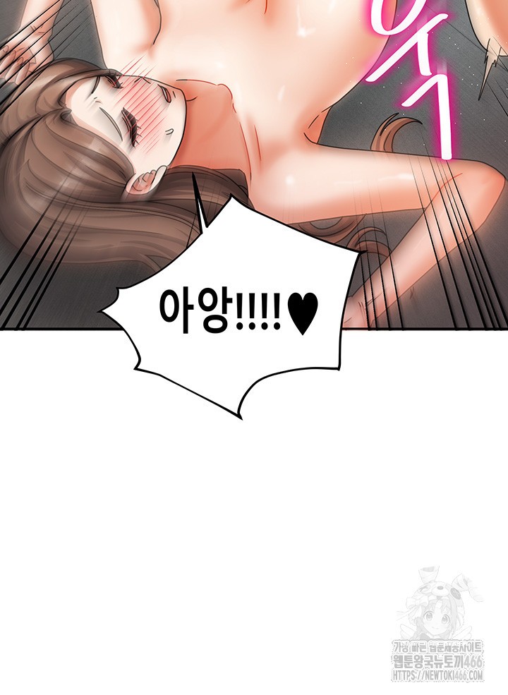 Living With Two Households Raw - Chapter 4 [photo 40] - MangaPorn