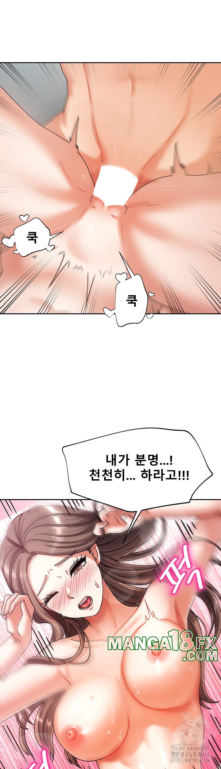 Living With Two Households Raw - Chapter 4 [photo 41] - MangaPorn