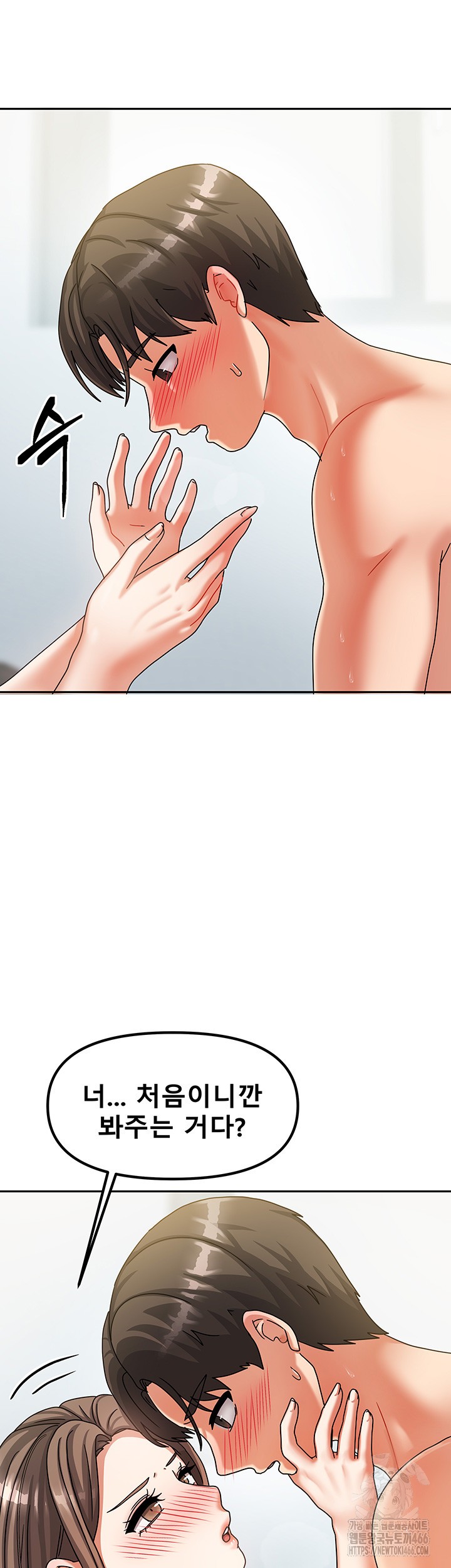 Living With Two Households Raw - Chapter 4 [photo 46] - MangaPorn