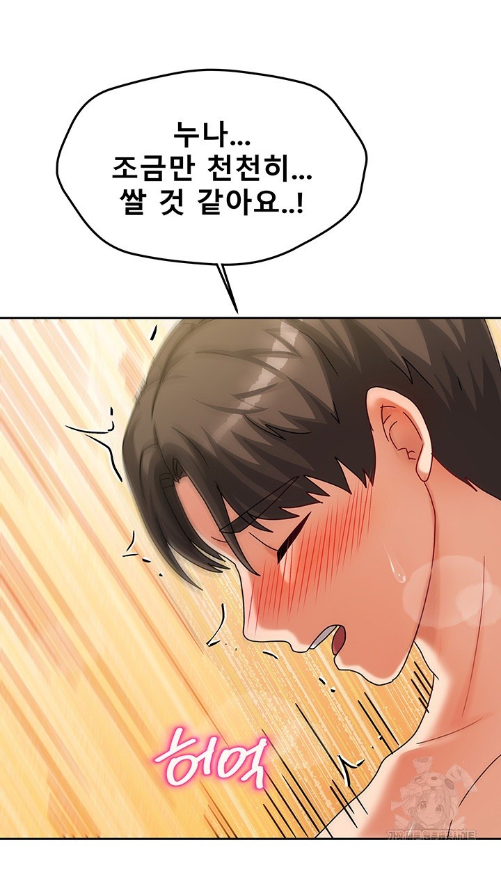 Living With Two Households Raw - Chapter 4 [photo 63] - MangaPorn