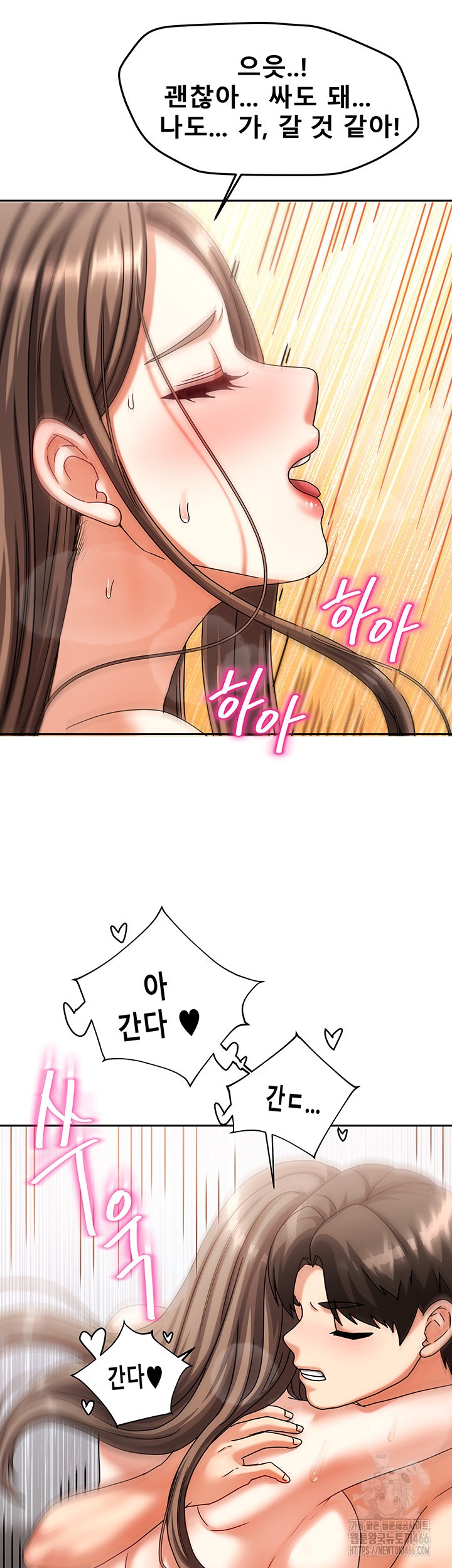 Living With Two Households Raw - Chapter 4 [photo 64] - MangaPorn