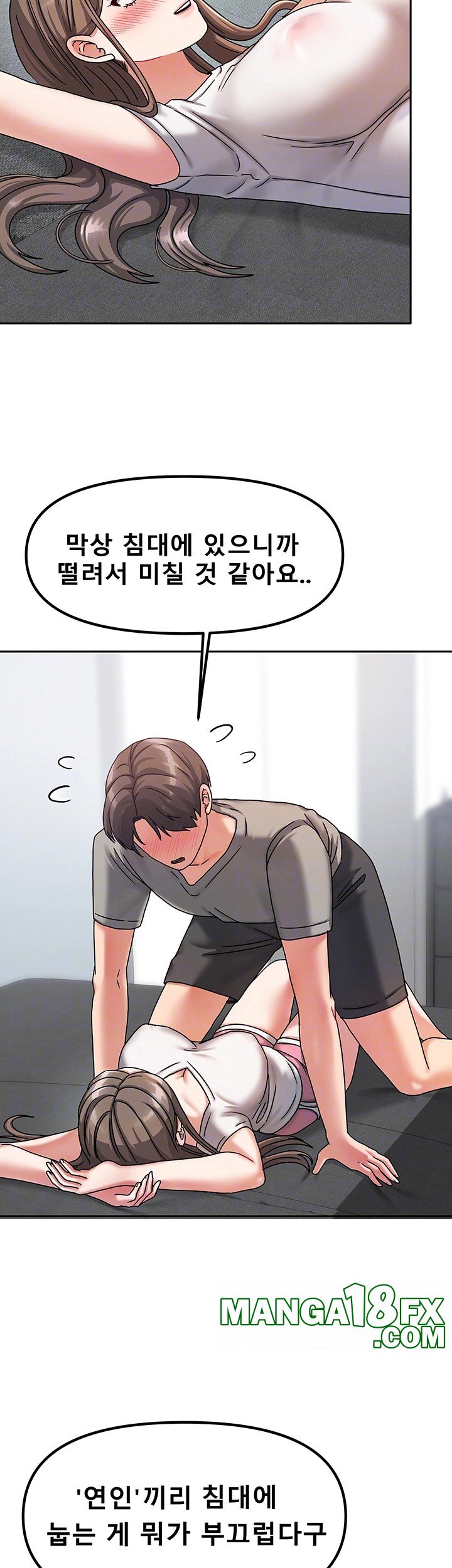 Living With Two Households Raw - Chapter 4 [photo 9] - MangaPorn