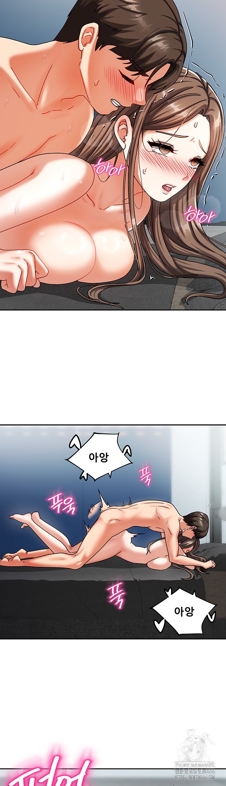 Living With Two Households Raw - Chapter 5 [photo 11] - MangaPorn