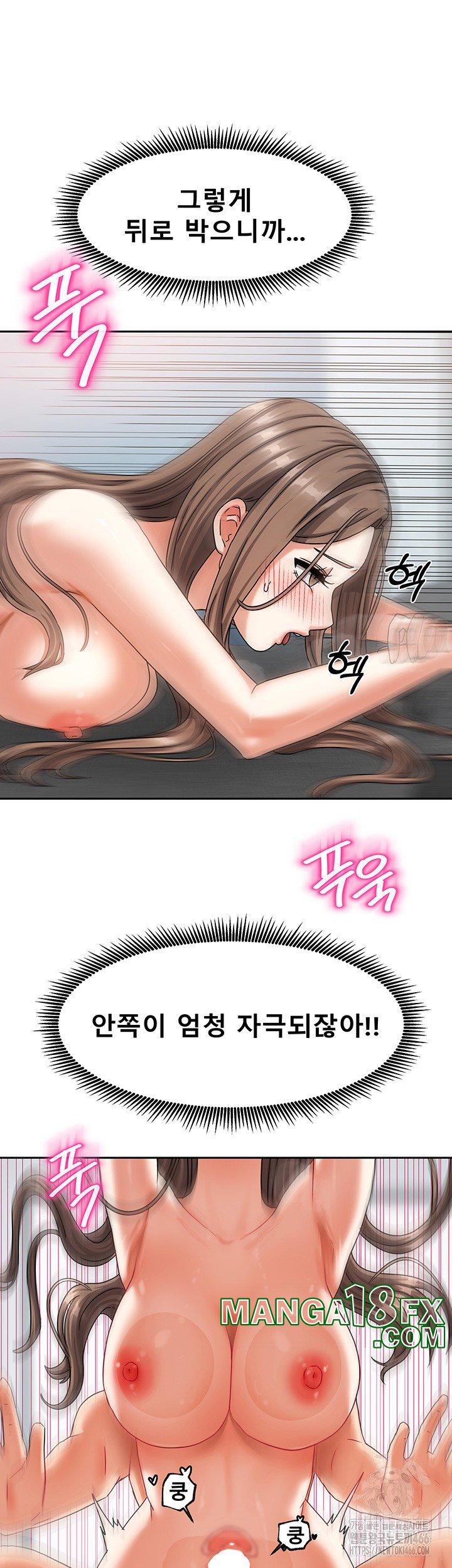 Living With Two Households Raw - Chapter 5 [photo 13] - MangaPorn