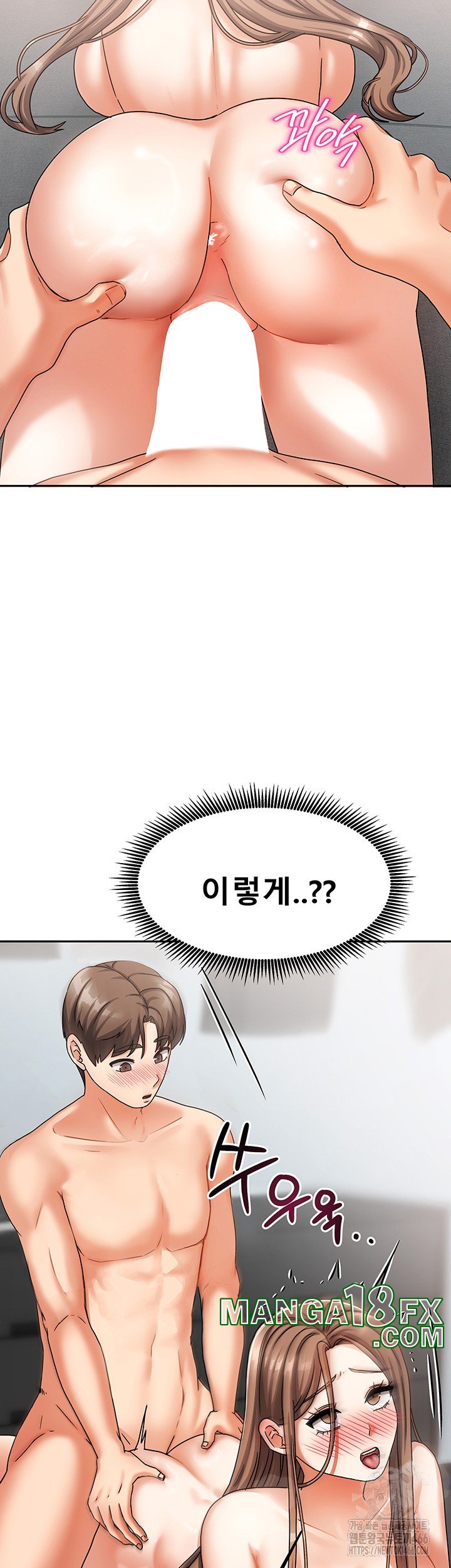 Living With Two Households Raw - Chapter 5 [photo 17] - MangaPorn