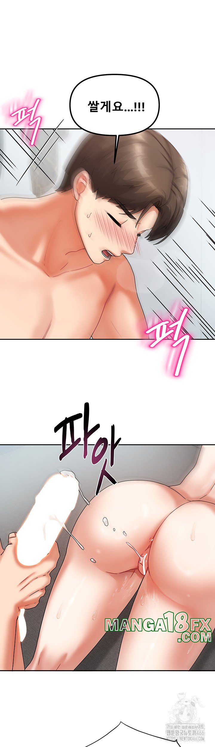 Living With Two Households Raw - Chapter 5 [photo 22] - MangaPorn